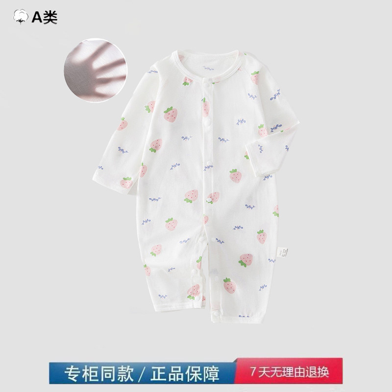 品牌撤柜折扣夏季薄款长袖连体衣空调服宝宝纯棉透气睡衣哈衣爬服