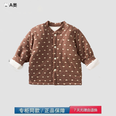 品牌撤柜折扣130g棉花棉袄儿童冬装棉服棉花宝宝加厚保暖棉外套
