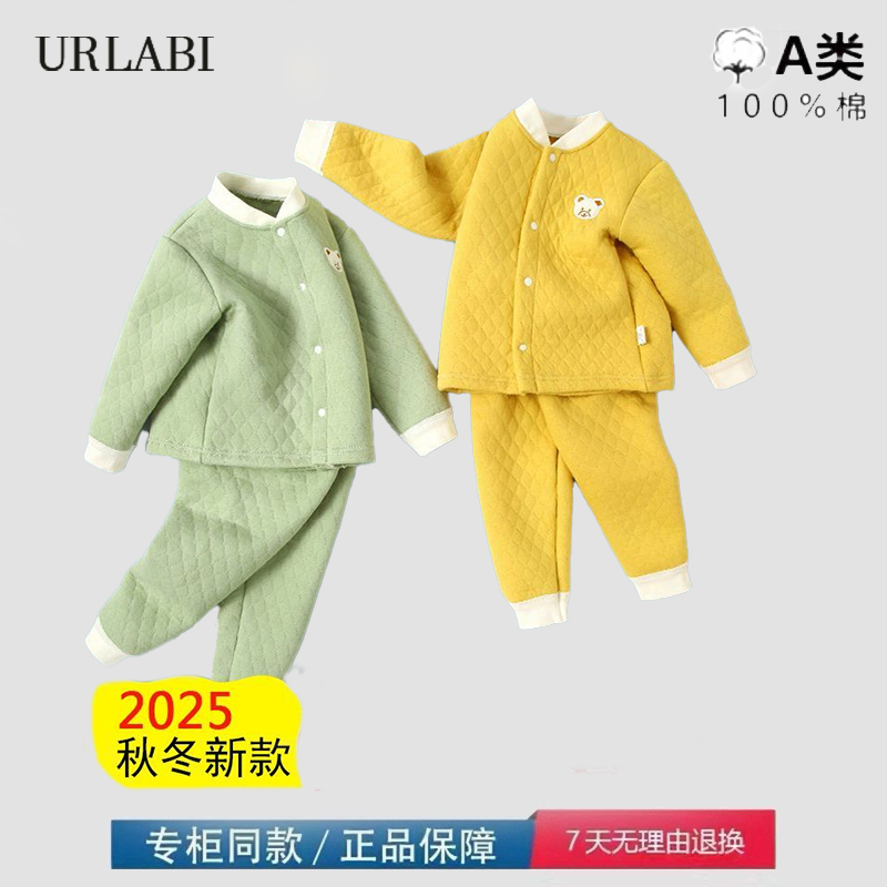 品牌撤柜清仓儿童保暖秋衣秋裤套装婴儿衣服加厚三层宝宝夹棉睡衣