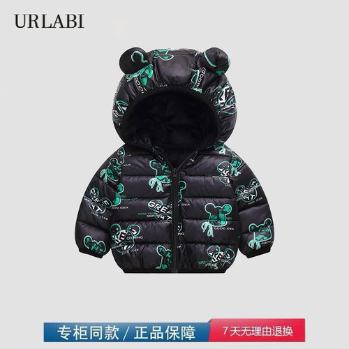 品牌撤柜清仓儿童羽绒棉服秋冬中小童保暖棉衣男女宝宝轻薄外套