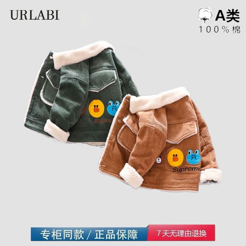品牌撤柜清仓特价灯芯绒男宝宝秋冬加绒加厚外套男童棉衣男孩上衣