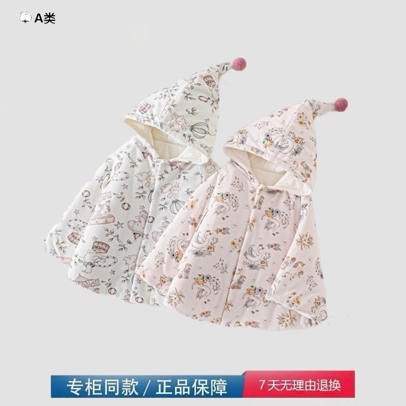 品牌撤柜清仓冬季婴儿斗篷披风儿童夹棉外出挡风外套宝宝防风包被,女装/女士精品,真丝上装,淘宝优惠券,粉丝福利购,淘宝优惠卷
