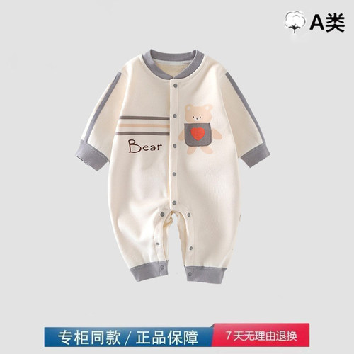 品牌撤柜清仓特价秋冬宝宝连体衣新生儿无骨闭裆哈衣外出服爬爬服