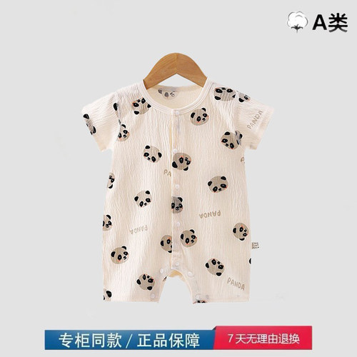 【撤柜专区】婴儿连体衣夏季薄款宝宝纯棉短袖外出哈衣洛丽塔衣服