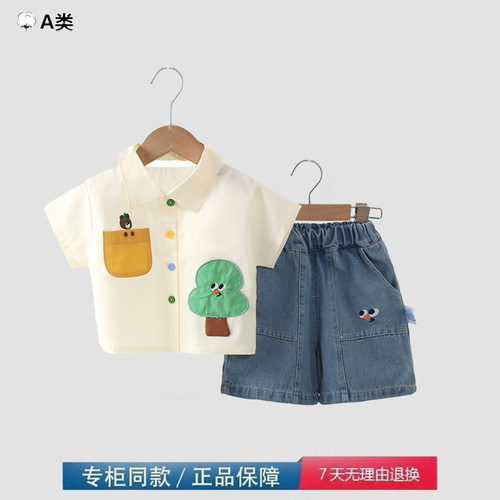 品牌撤柜折扣男童夏装新款帅气小童装儿童短袖衬衫牛仔裤洛丽塔衣