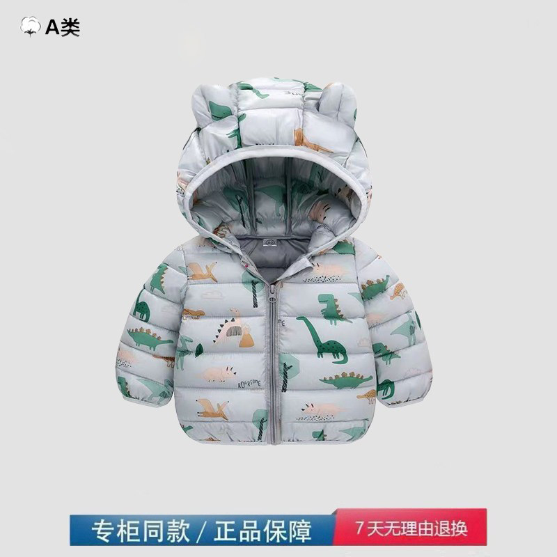 品牌撤柜清仓秋冬童装宝宝轻薄羽绒服棉服婴儿保暖外套小童棉袄,模玩/动漫/周边/娃圈三坑/桌游,童装lolita洛丽塔,淘宝优惠券,粉丝福利购,淘宝优惠卷