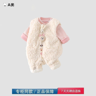 品牌撤柜清仓女童套装秋冬超萌背带裤婴儿衣服宝宝加绒加厚外出服