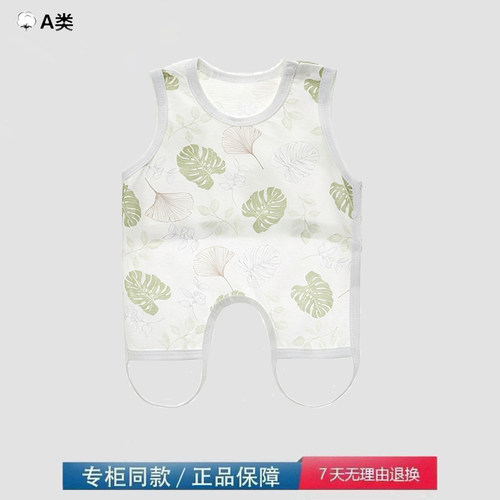 品牌撤柜折扣亲子装婴儿肚兜护肚子夏季薄款纯棉宝宝新生儿半背衣