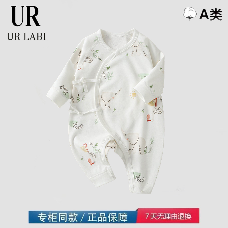 【二折专区】婴儿连体衣a类无骨哈衣宝宝纯棉连身衣系带儿童爬服