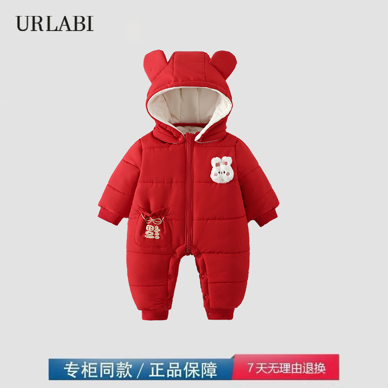 品牌撤柜清仓婴儿拜年服300g夹棉加厚连体衣新生儿超厚过年衣服