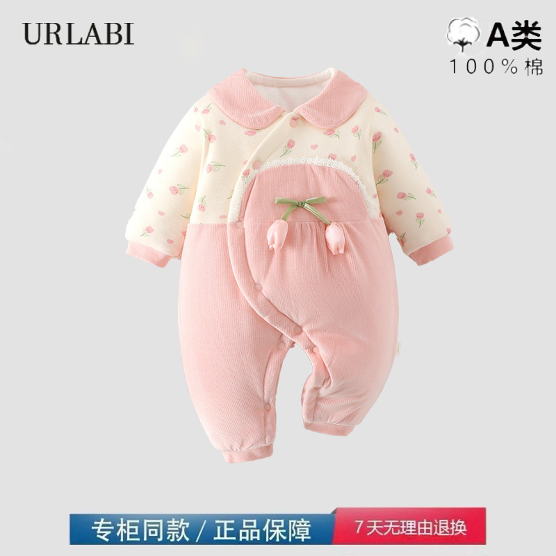 品牌撤柜清仓婴儿秋冬加厚150g连体衣棉服宝宝哈衣爬服夹棉蝴蝶衣