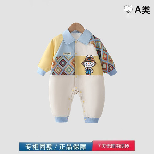 品牌撤柜清仓特价婴儿秋季外出服男宝哈衣小月龄宝宝双层连体衣