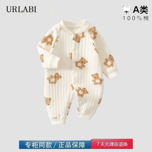品牌撤柜清仓婴儿夹棉连体衣秋冬季宝宝保暖长袖哈衣无骨纯棉爬服