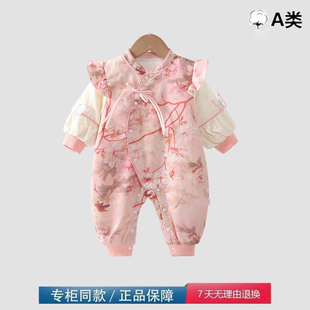 品牌撤柜清仓特价婴幼儿春秋可爱连体衣宝宝白天满月国风中式衣服