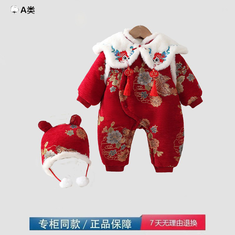 品牌撤柜清仓女宝宝冬季加厚国风连体衣婴儿新年装带帽子过年喜庆,运动/瑜伽/健身/球迷用品,瑜伽连体衣,淘宝优惠券,粉丝福利购,淘宝优惠卷
