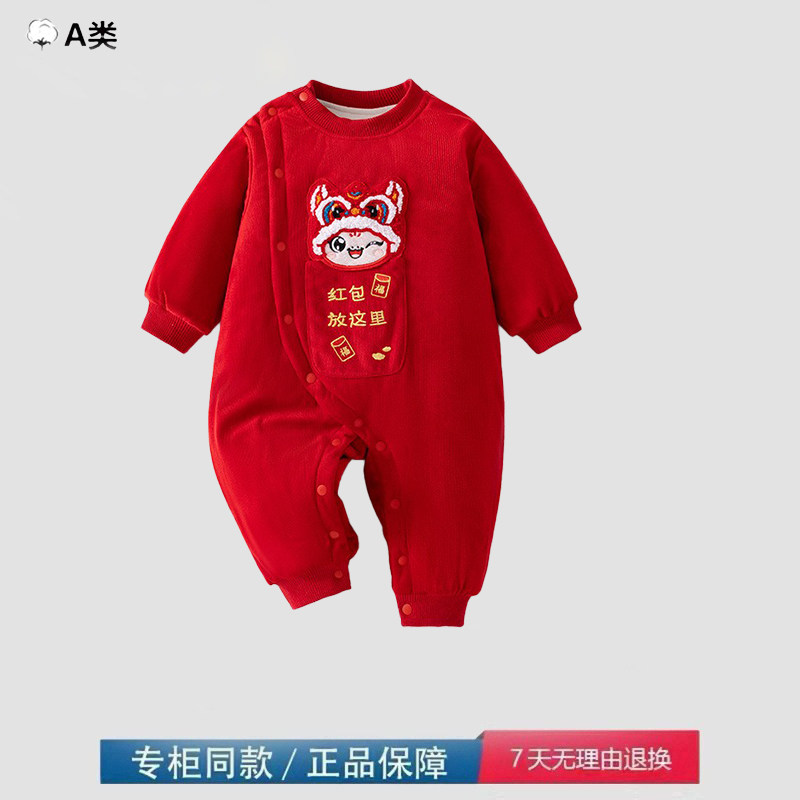 品牌撤柜折扣棉衣宝宝120g连体衣周岁秋冬外出哈衣过年喜庆拜年服,女装/女士精品,棉衣/棉服,淘宝优惠券,粉丝福利购,淘宝优惠卷