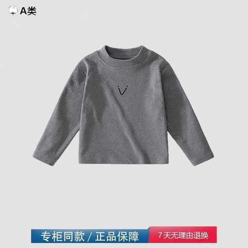 品牌撤柜折扣婴儿打底衫春秋宝宝半高领长袖婴幼儿内搭上衣洛丽塔