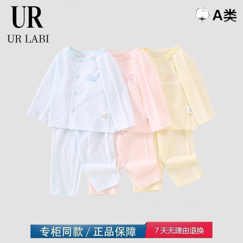 夏季薄款婴幼儿睡衣分体衣套装