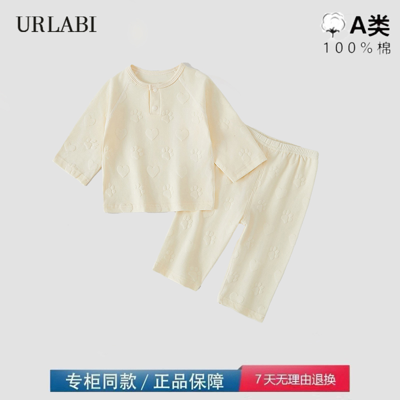 品牌撤柜清仓婴儿秋衣套装宝宝纯棉分体内衣睡衣新生儿家居两件套