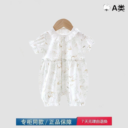 婴儿夏季薄款连体衣女宝宝公主裙