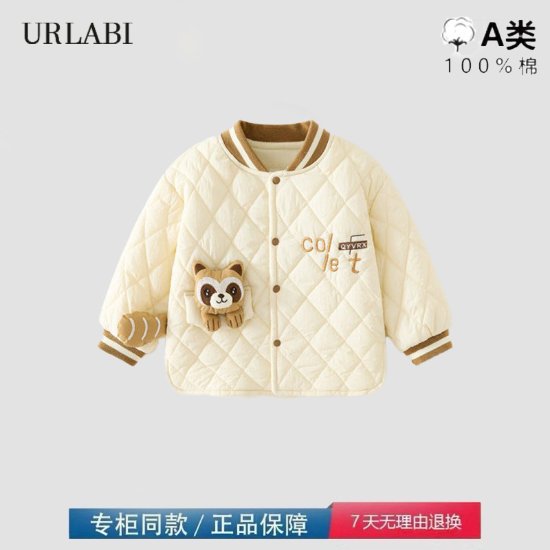 品牌撤柜清仓宝宝棉袄加厚夹棉上衣儿童保暖棒球服120g秋冬外套