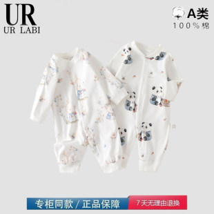 品牌撤柜清仓特价 打底衣服 宝宝连体衣新款 男女秋冬纯棉长袖