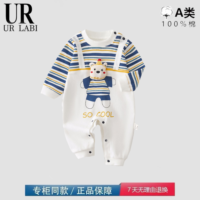 品牌撤柜清仓特价长袖连体哈衣宝宝春秋装纯棉卡通爬服外出服