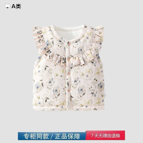 品牌撤柜折扣婴儿120g夹棉小马甲宝宝秋冬新生儿纯棉三层保暖坎肩