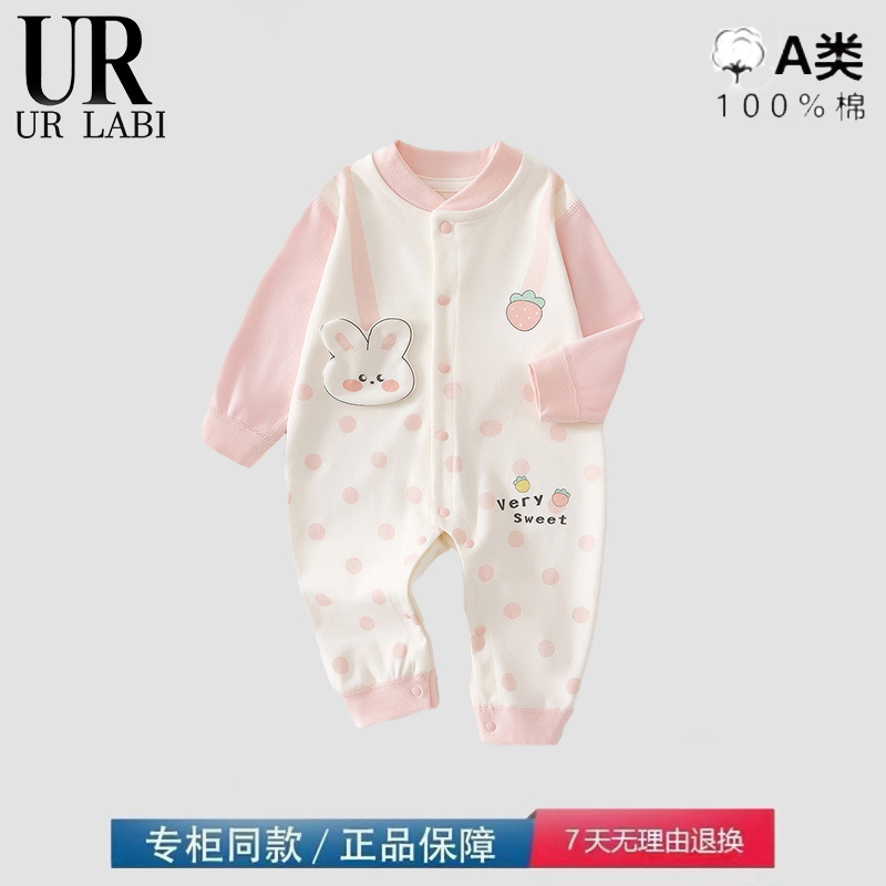 品牌撤柜清仓特价婴儿连体衣春秋季纯棉女宝宝衣服新生儿哈衣爬服