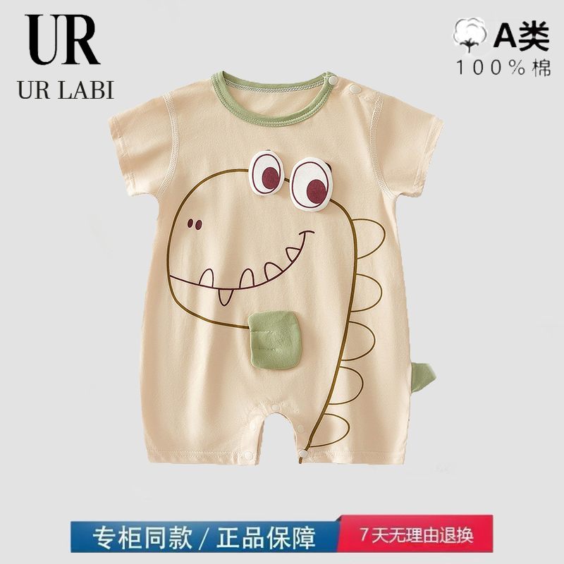 【二折专区】折扣店撤柜|短袖连体衣夏季薄款可爱外出超萌公主服