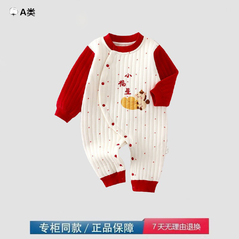 品牌撤柜清仓婴儿连体衣三层夹棉保暖A类新生儿秋冬薄棉宝宝衣服,模玩/动漫/周边/娃圈三坑/桌游,童装lolita洛丽塔,淘宝优惠券,粉丝福利购,淘宝优惠卷