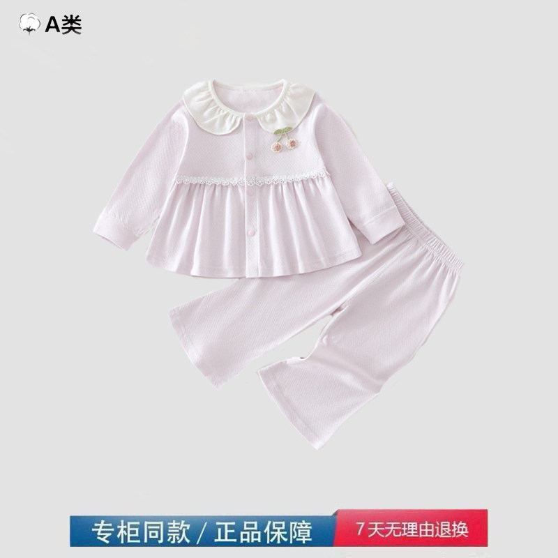 品牌撤柜折扣宝宝秋衣套装儿童内衣裤婴儿A类纯棉分体衣家居衣服