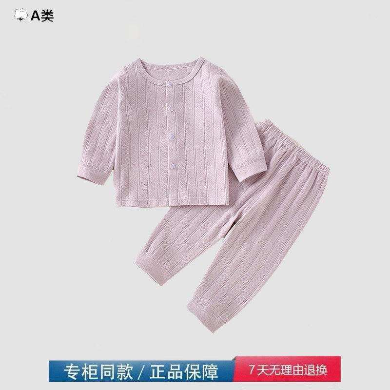 品牌撤柜清仓婴儿纯棉无骨分体衣套装宝宝秋衣秋裤新生儿全棉内衣,模玩/动漫/周边/娃圈三坑/桌游,童装lolita洛丽塔,淘宝优惠券,粉丝福利购,淘宝优惠卷