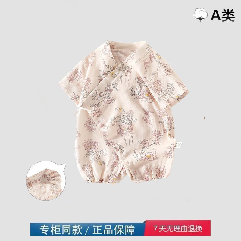 【二折专区】撤柜折扣/夏季新款连体衣纱布短袖薄款透气哈衣