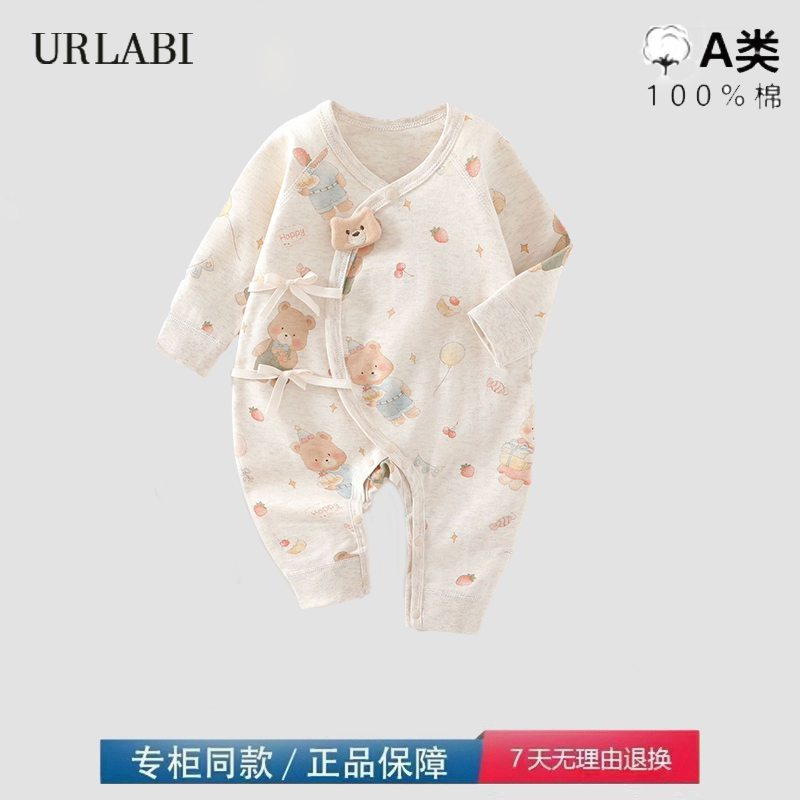 品牌撤柜清仓婴儿衣服四季纯棉连体衣宝宝无骨哈衣新生儿长袖爬服