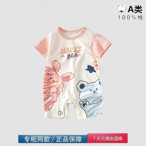 品牌撤柜清仓特价宝宝连体衣夏季薄款短袖哈衣婴儿外出服洛丽塔衣
