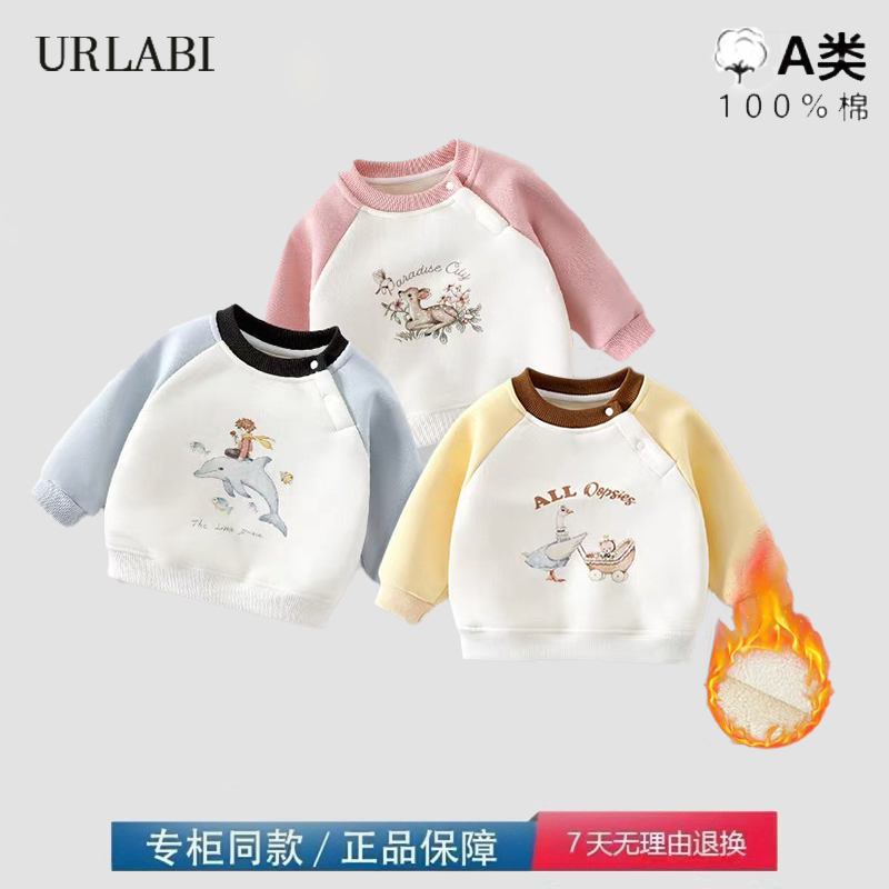 品牌撤柜清仓婴幼儿加绒加厚卫衣秋冬儿童一体绒上衣宝宝保暖衣服