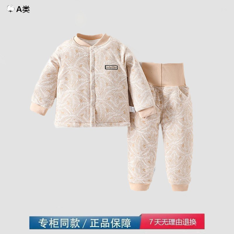 品牌撤柜清仓婴儿保暖内衣套装秋冬150g夹棉宝宝高腰护肚家居服,模玩/动漫/周边/娃圈三坑/桌游,童装lolita洛丽塔,淘宝优惠券,粉丝福利购,淘宝优惠卷