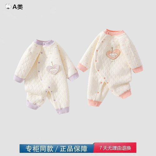 品牌撤柜折扣秋初生宝宝A类爬服无骨三层保暖连体衣婴幼儿洛丽塔