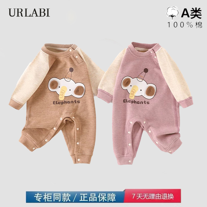 品牌撤柜清仓春秋婴儿连体衣打底新生儿德绒衣服宝宝长袖哈衣保暖