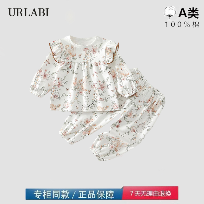 二折清仓品牌特惠宝宝内衣分体套装纯棉春秋婴儿童上衣裤子两件套