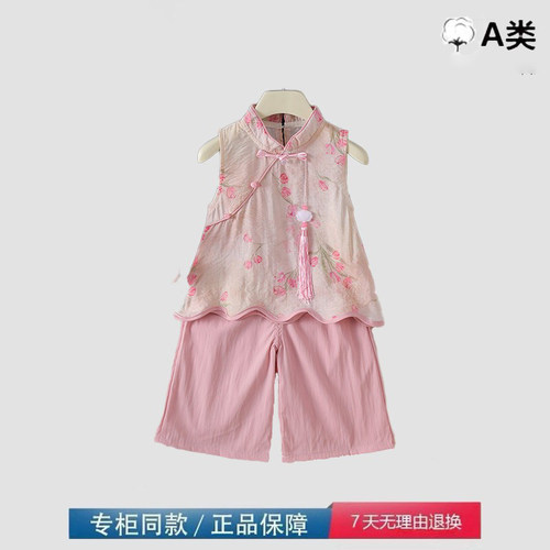 品牌撤柜清仓特价宝宝夏季千金风洋气小淑女国风套装女童无袖套装