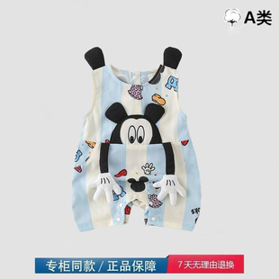 品牌撤柜清仓特价 婴儿连体衣夏季 薄款 男宝宝爬服百天周岁服 亲子装