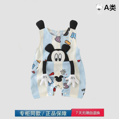 品牌撤柜清仓特价亲子装婴儿连体衣夏季薄款男宝宝爬服百天周岁服