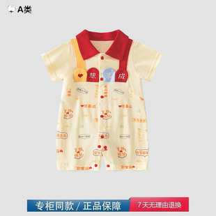 品牌撤柜折扣夏季宝宝纯棉短袖连体哈衣薄款婴儿外出服洛丽塔衣服