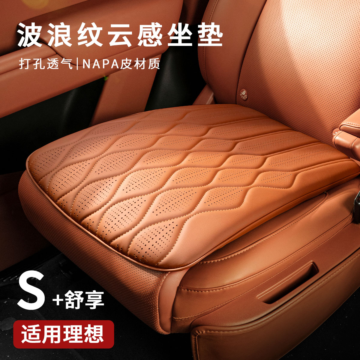 适用于奥迪坐垫夏季A4L/A6L/A3/Q3/Q5L/Q2L/A1/Q7/Q8座垫四季通用