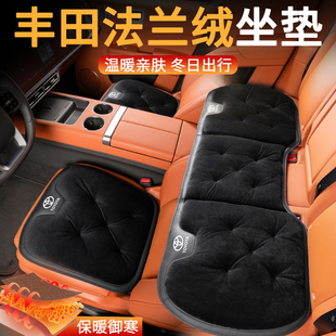 坐垫丰田卡罗拉雷凌荣放凯美瑞汉威兰达汽车冬季毛绒保暖一体座垫