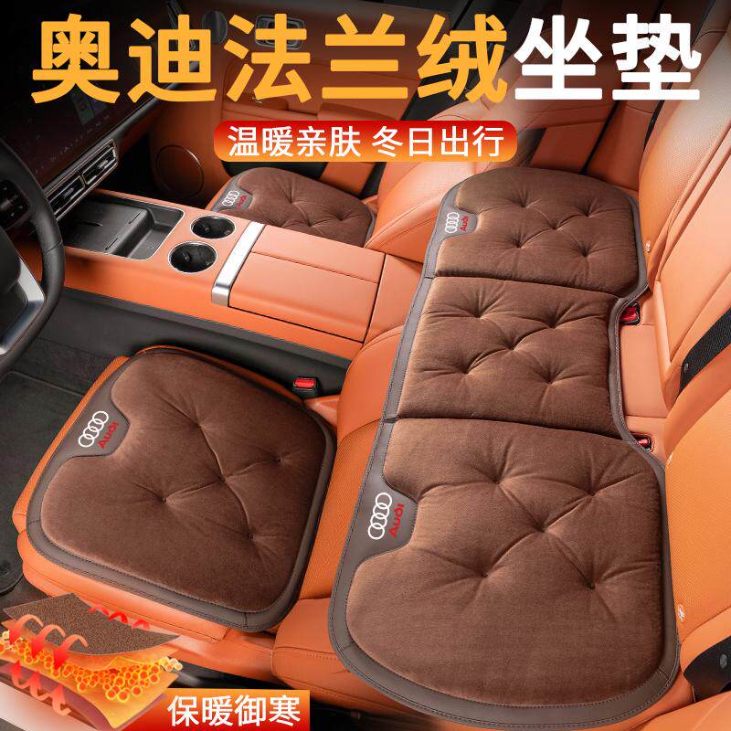 适用于奥迪A3/A4L/A6L通用座套/座垫