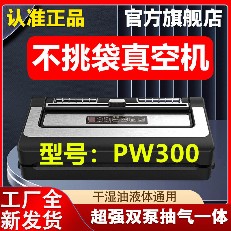 青叶大吸力全自动真空封口机家商用牛羊肉塑封机不挑袋食品包装机