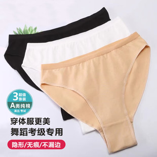 纯棉女童舞蹈艺考隐形内裤学生高跨专用体操芭蕾舞考级表演三角裤